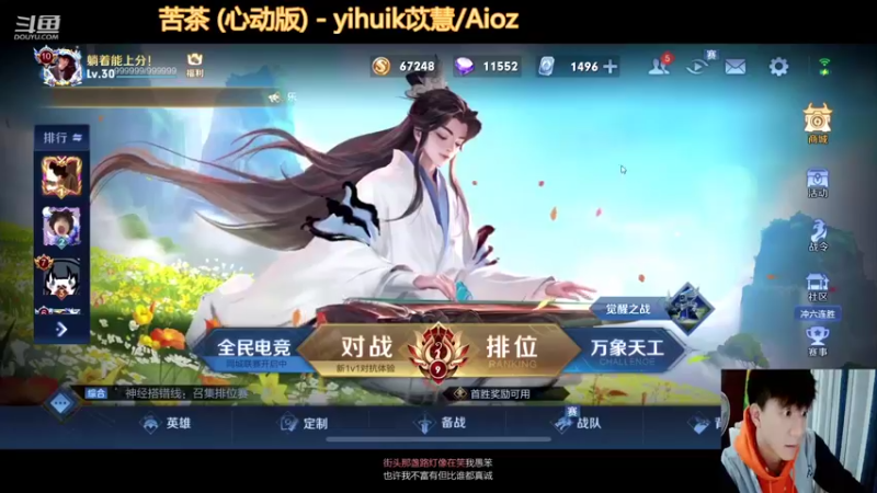 【2021-10-24 20点场】怪兽陳：哟哟哟..上黑car...上黑car