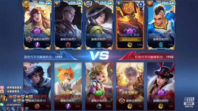 【亚瑟王丶Z】：3-1廉颇，所有技能全中打了三个人，真的太快乐了