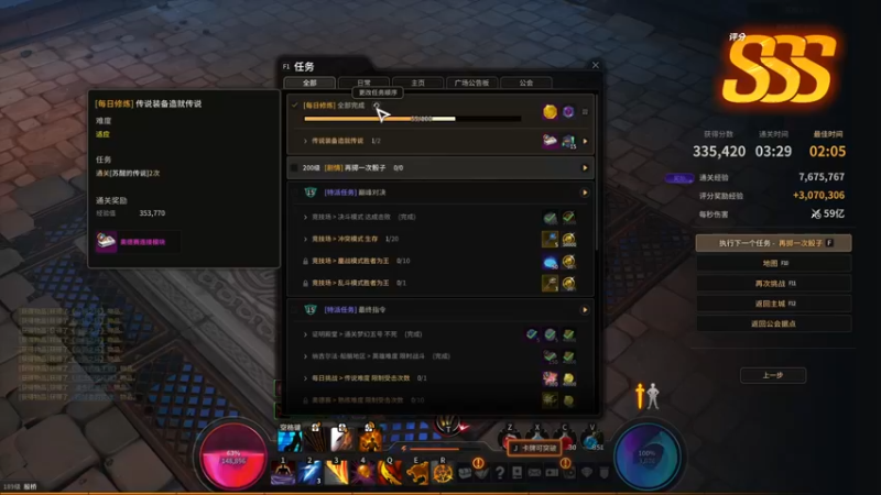 【2021-10-22 09点场】余贰人：3：来武器啊啊啊啊！