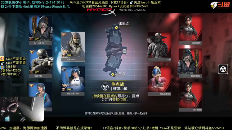 使命召唤手游2021-10-25 00-14录像