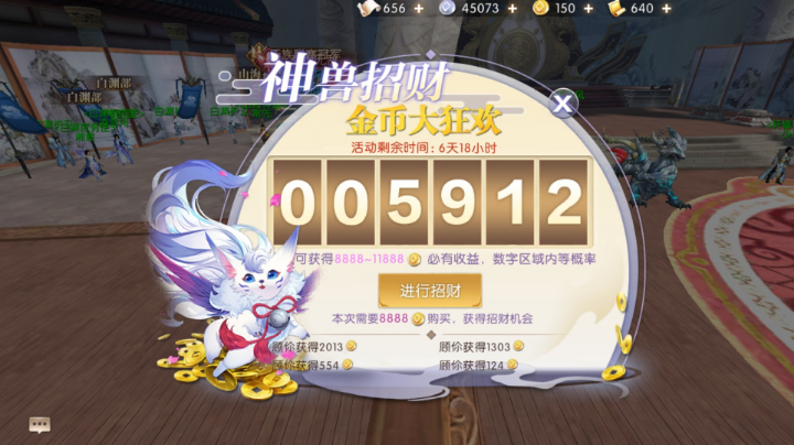 剑指娱乐上分哦