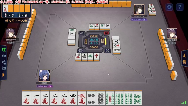 【2021-10-25 02点场】老田啦：【二哥】今日必黄金！