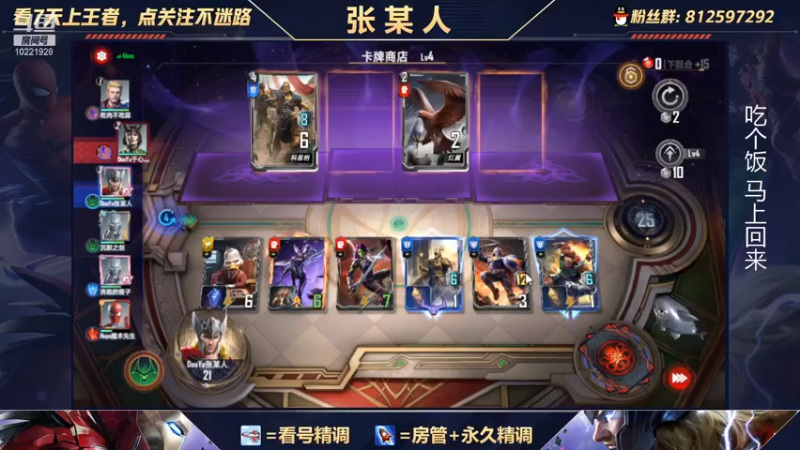 【2021-10-22 21点场】张某人o3o：新版本环境测试，惊队和光谱会变多么