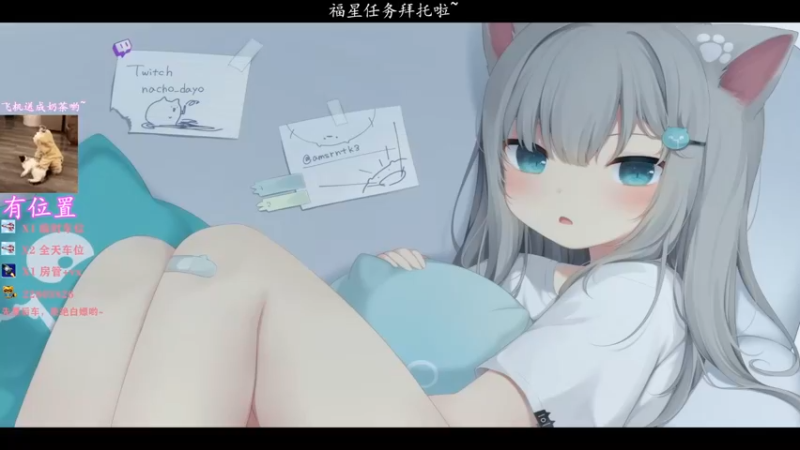【2021-10-24 13点场】壹壹ui：有位置  KD4.0~快来上小车车~