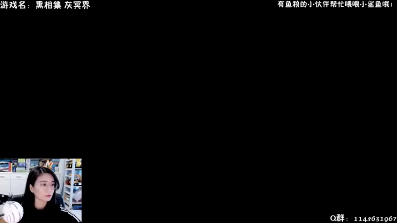 【2021-10-25 12点场】兔花花7777：黑相集 灰冥界 开荒~