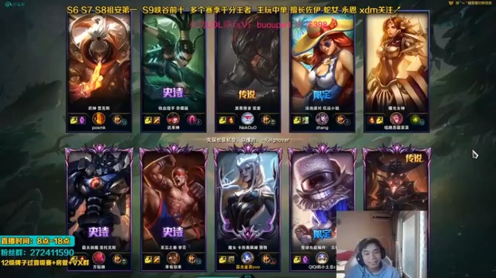 【自宇666】：双杀蛇女，牺牲小我，成就团队，这波节奏怎么样？