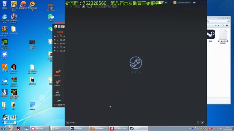 【2021-10-24 21点场】光影静默：第八届水友助曹开始报名，剧本上将会五虎