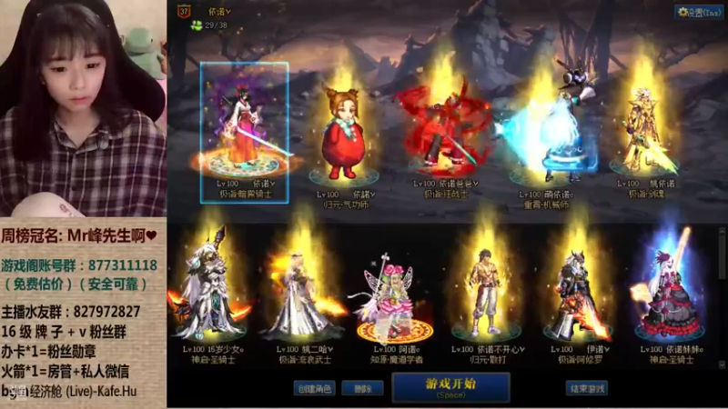 【2021-10-25 20点场】姚依诺小妹妹：依诺：换了一个新发型