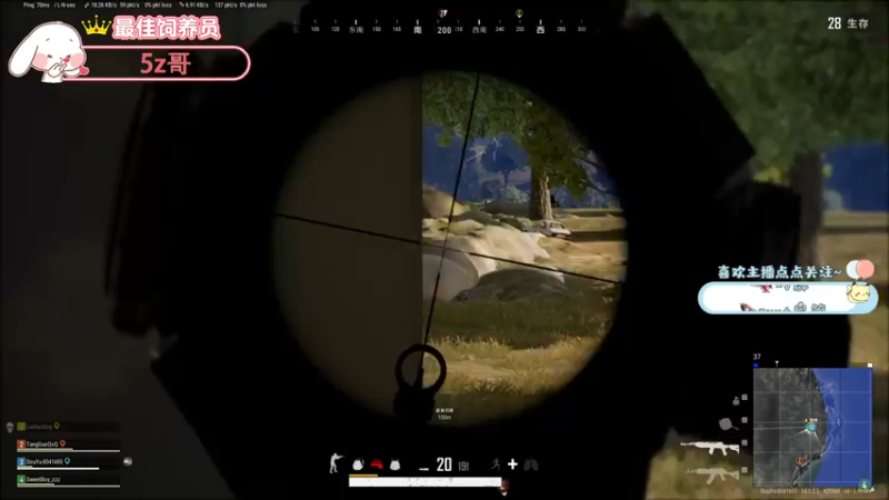 【2021-10-24 23点场】就是草莓酱吖：平平无奇小草莓~