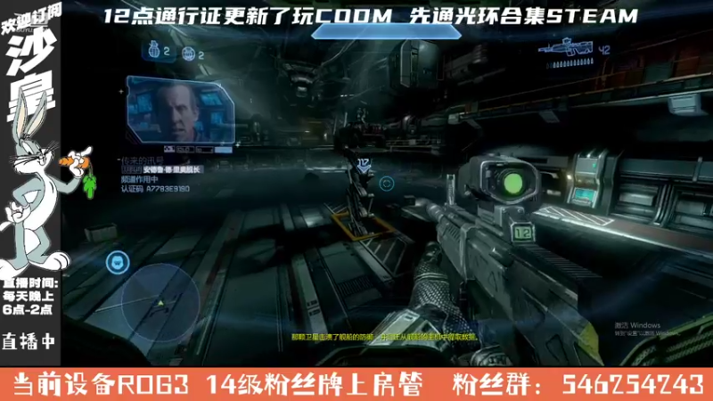 【2021-10-21 22点场】沙皇StaFenGraD：沙皇：新赛季了 玩一下新枪