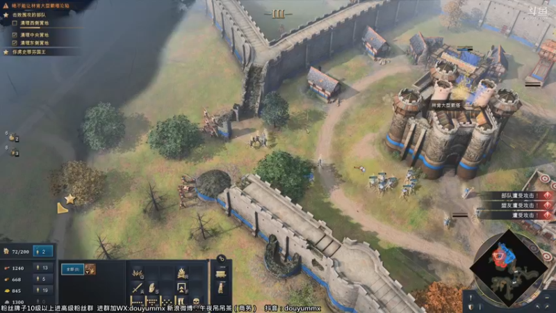 【2021-10-25 17点场】午夜抹抹茶：帝国时代4全球首发直播