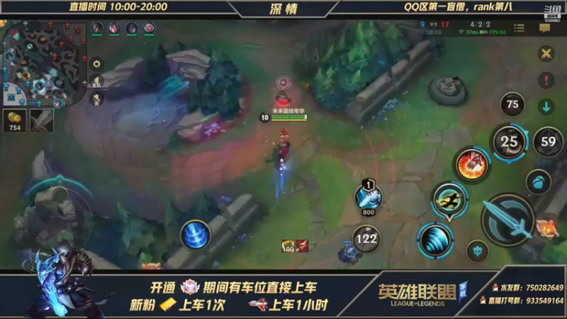 【2021-10-25 14点场】心星丶深情：无敌神僧秀翻全场 Q区王者500点排位乱