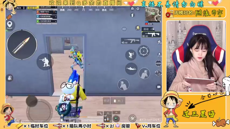 【2021-10-25 02点场】Q多余：开开心心钢枪