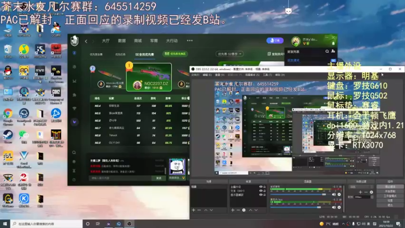 【2021-10-22 18点场】芥末y：芥Sir太菜了~