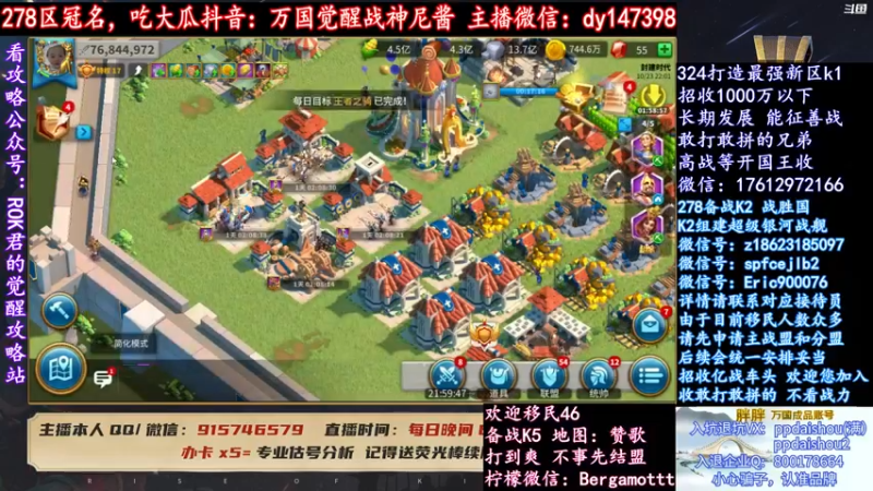 【2021-10-23 22点场】战神尼酱丶：每天的瓜都很香，278冠名中~