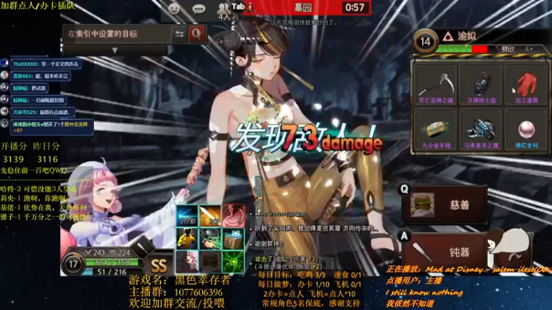 【2021-10-24 22点场】唐优伶的杂货铺：带病出勤唐优伶！