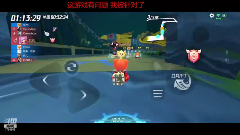 【2021-10-24 23点场】DY川：谢谢萝莉的22级红牌~~