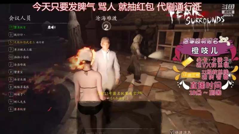 【2021-10-24 21点场】武老三丶：千场屠边 场场教学