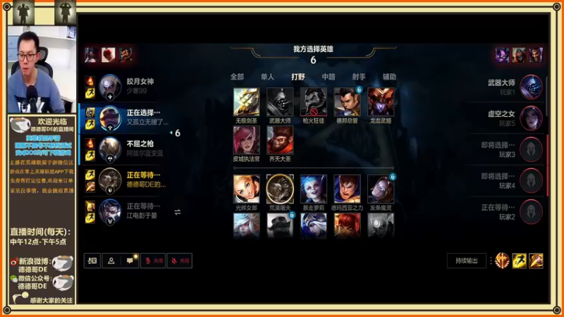 【2021-10-25 15点场】德德哥DE：每天中午12点直播 1325376