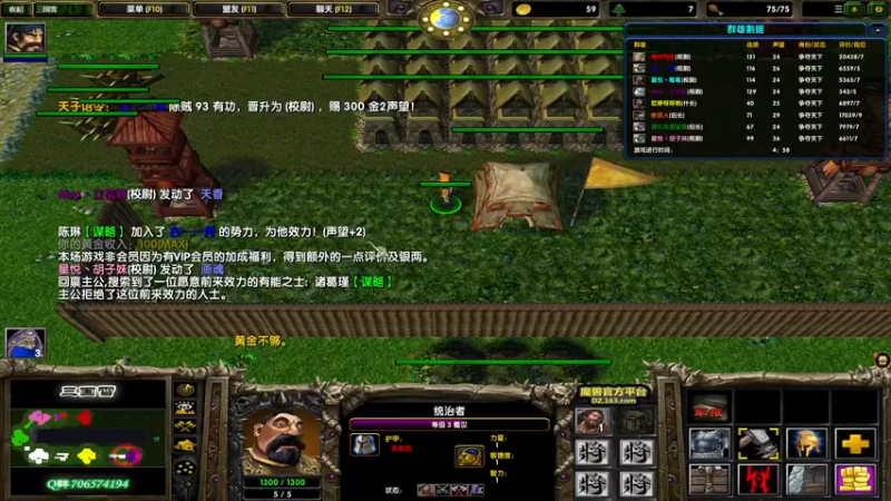 【2021-10-18 22点场】余贰人：3：来武器啊啊啊啊！