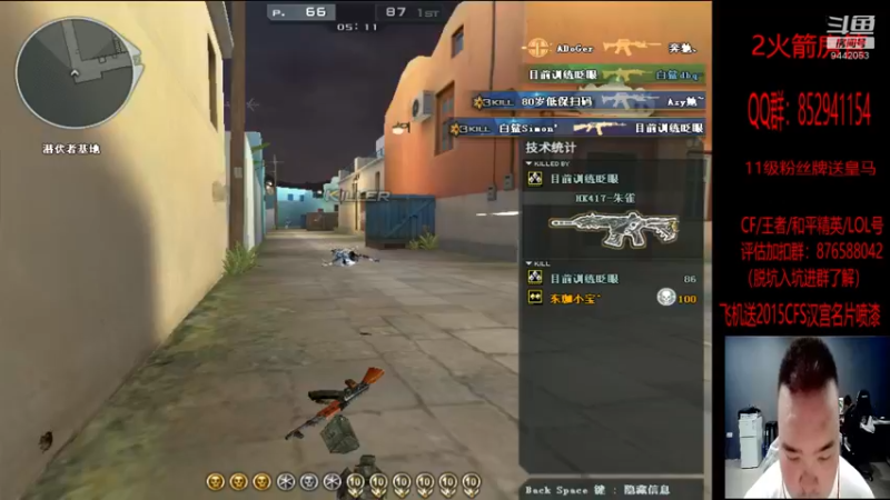 【2021-10-25 15点场】白鲨常旭DBQ：神猪Pro：下午练枪来了.