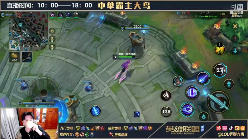 【2021-10-25 12点场】大鸟Irelia：最强刀妹：极致操作纵享丝滑
