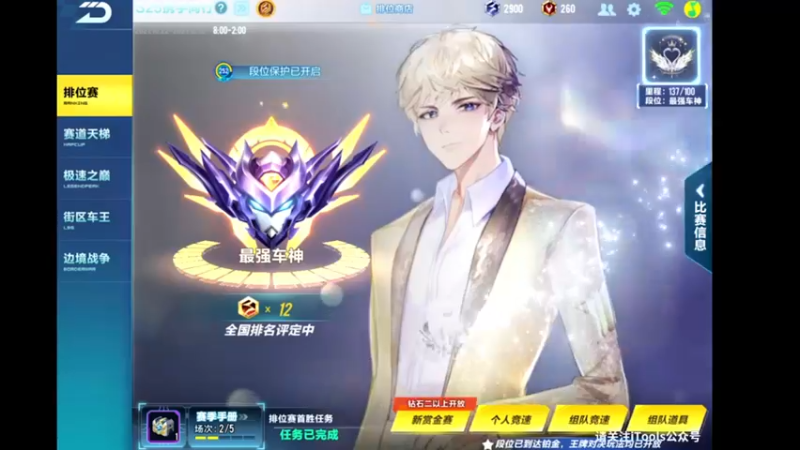 【2021-10-25 19点场】午夜锦年：锦年：十月很好