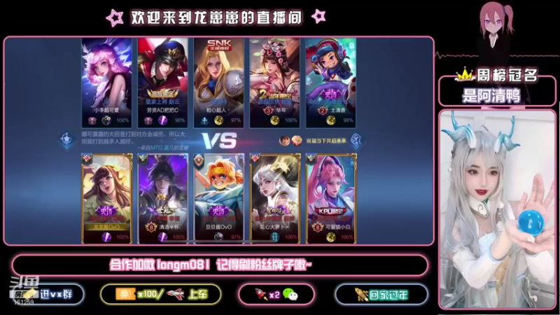 【2021-10-25 22点场】小龙女OuO：巅峰千强国服奕星 排位带粉 ~