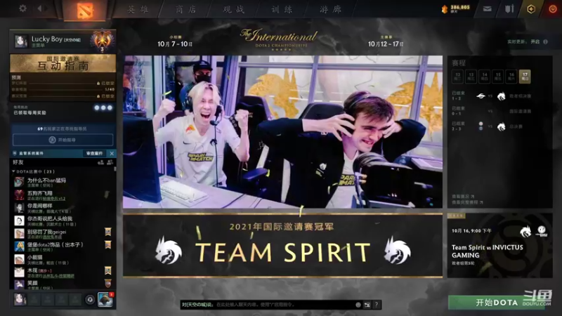 【2021-10-24 19点场】阳光男孩Aq：打打游戏外面是冬天！！