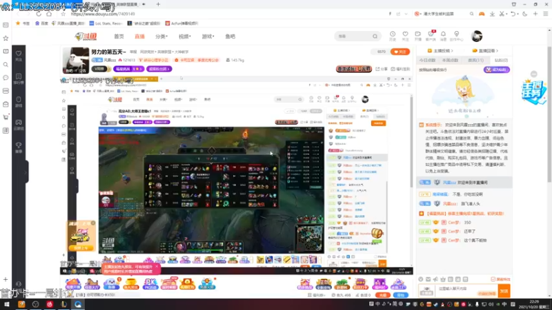 【2021-10-20 22点场】风霖zzz：努力的第五天~
