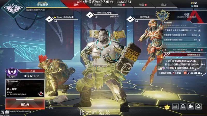 【2021-10-25 05点场】YW三冰卡尔：场伤4000 钻粉骷髅海~~（