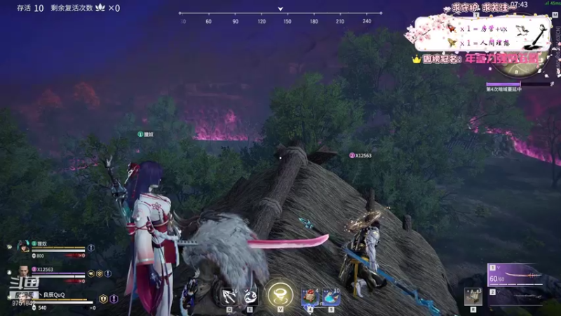 【2021-10-25 22点场】张满月er：放开我的队友~要振来振我！