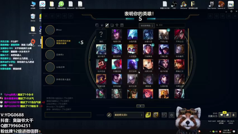 【2021-10-25 13点场】爷大干：云顶S6~官方指定矮子王