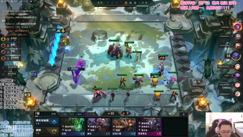 【2021-10-25 12点场】迅哥丶雨霖铃：美测王者八排红包局！