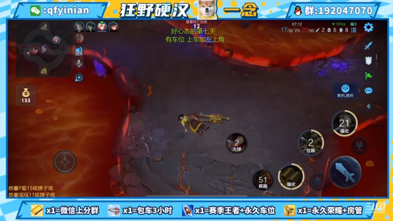 【2021-10-24 23点场】清浮一念：深夜无声直播间 3410494