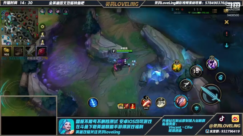 【2021-10-24 22点场】灵药LoveLing：连续32小时冲击国服第一！战神降临！