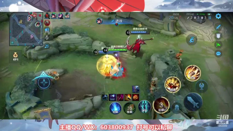 【2021-10-24 23点场】梦魇Ali：国服公孙离单排上荣耀
