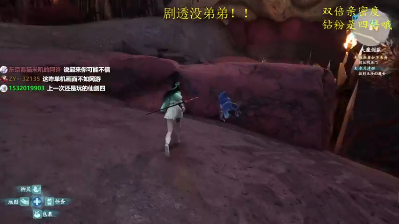 【2021-10-24 23点场】是七宝呀：双倍亲密度《仙剑奇侠传7》