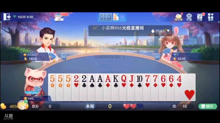 1025特辑，开始时候下家泼水嘲讽激怒了我们的斗志，队友拿到牌权进攻一半打对子让我顺势过对6回对2，两个四带二无缝衔接但第一个被炸了，四个A炸完出单队友小王结束