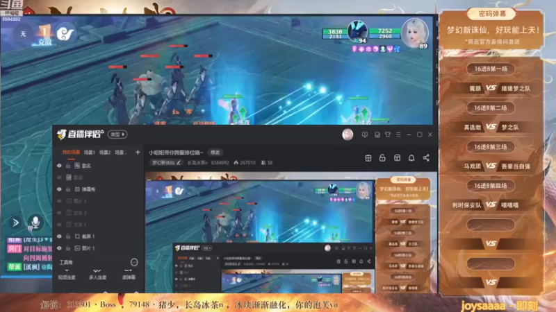 【2021-10-24 23点场】长岛冰茶n：小姐姐带你跨服排位咯~
