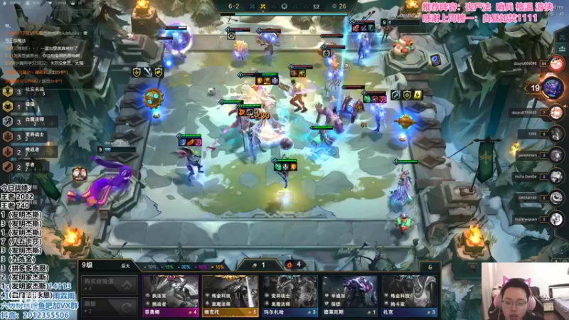 【2021-10-25 16点场】迅哥丶雨霖铃：美测王者八排红包局！