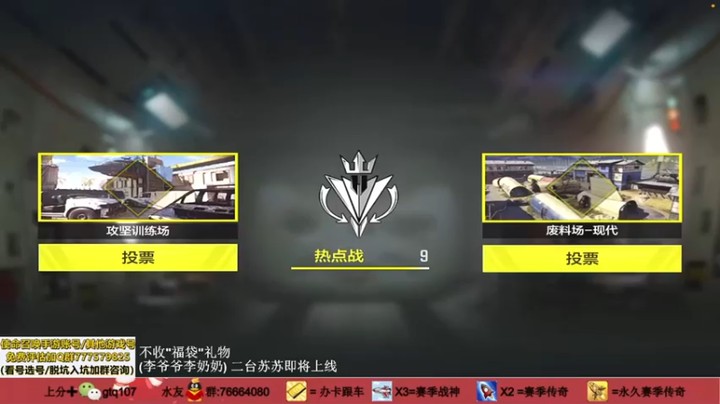 【叫老公别叫老郭】：150-54获胜，菜鸟们，放松心态，碰到我是你们运气不好