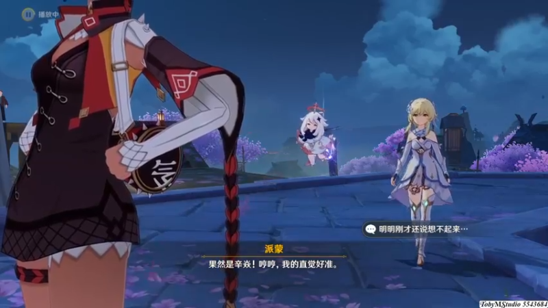 P02谜境悬兵_其一_艰厄得解谜境中2_1