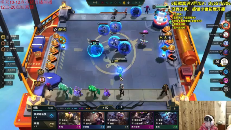 【2021-10-24 18点场】福星哥呀：美测持续统治！