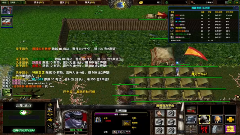 【2021-10-22 05点场】余贰人：3：来武器啊啊啊啊！