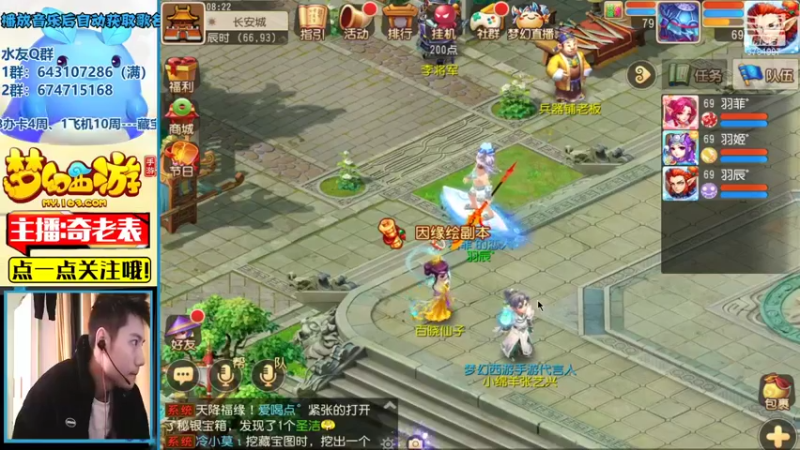 【2021-10-25 08点场】烟鬼奇老表：久违的通关东海湾！！！盛世华夏