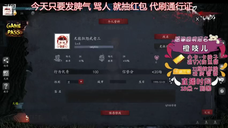 【2021-10-24 17点场】武老三丶：千场屠边 场场教学