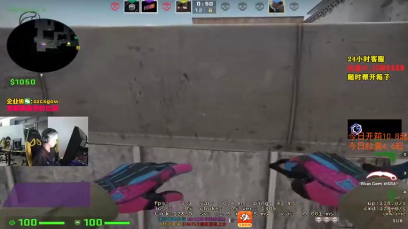 【2021-10-25 18点场】CSGO解说伟伟：杀戮时刻来了
