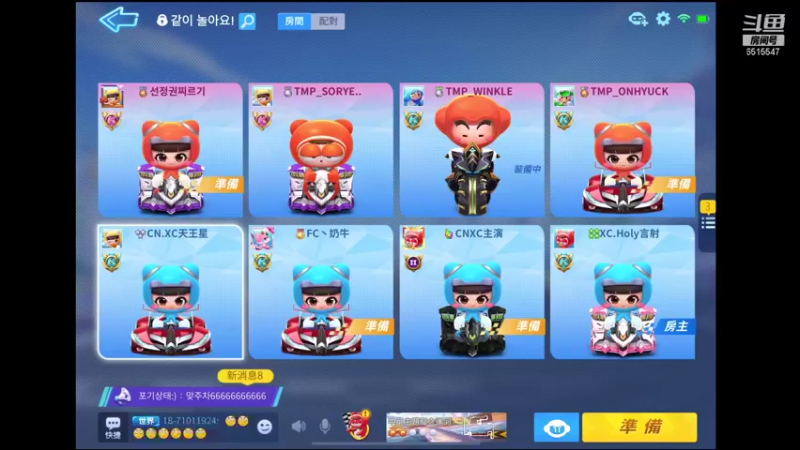 【2021-10-25 21点场】RJ天王星：九点韩服交流十点萌芽杯