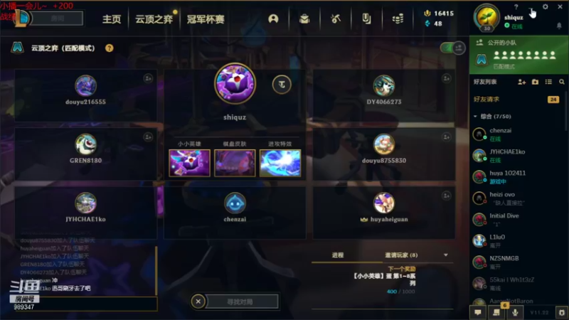【2021-10-25 08点场】逝去zzz：S6第一个王者！